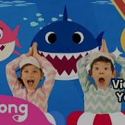 Baby Shark Песенка Для Детей