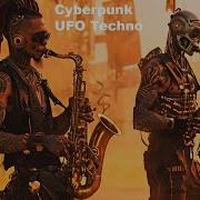 Ufo Cyberpunk Techno House Music Trance Cyberpunk Techno Music