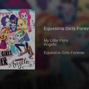 Mlp Eg Fever