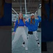 Между Нами Tiktok