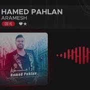 Hamed Pahlan Aramesh