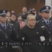 孙小果生父
