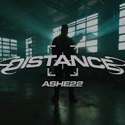 Distance Ashe 22