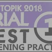 Eps Topik 2018 Listening Questions With Answer Tryout 01