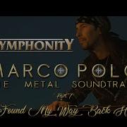 Symphonity Marco Polo