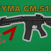 M4A1 515 Cyma