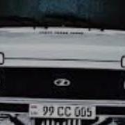 Niva Bass Armenia