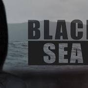 Siren Black Sea