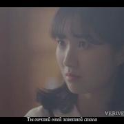 Verivery My Beauty Extraordinary You Июль Найденный Случайно Ost Rus