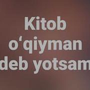 Ухлаб