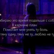 Santiz Rastafari Текст Lyrics