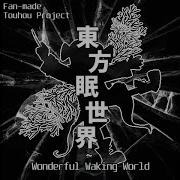 Touhou Nua Theme