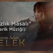 Benim Adım Melek Muzik