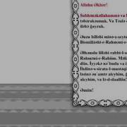 Чи Тавр Бояд Намоз Хонд