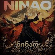 Ninao Gims