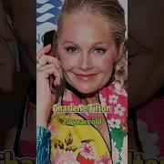 Celebrity