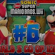 Sonic Mario In New Super Mario Bros Wii Co Op 100 Part 6